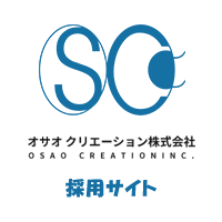 建築・施工管理の求人なら｜高収入＆働きやすさ｜オサオクリエーション採用サイト
