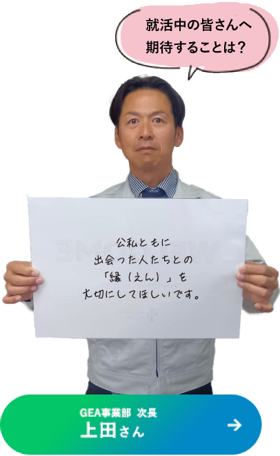 member